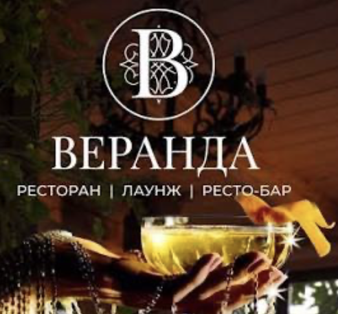 Логотип площадки «Веранда»