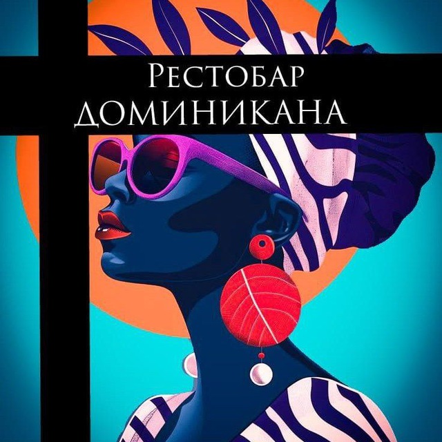 Логотип площадки «Рестобар «Доминикана»»